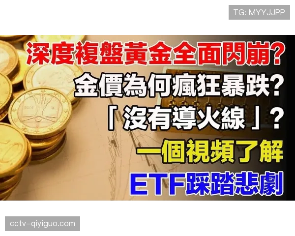 深度复盘：狂热队失利，末节关键时刻进攻选择单一问题暴露